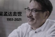 吃瓜娱乐圈富豪,娱乐圈富豪的奢华生活揭秘