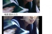 娱乐圈吃瓜爽文全员看眼睛读心,眼见为实？娱乐圈全员读心大揭秘！